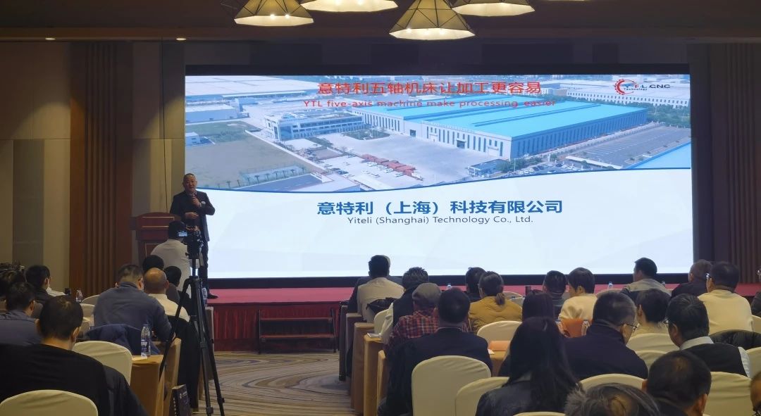 【創(chuàng)新發(fā)展&協(xié)作共贏】意特利榮任機(jī)床工業(yè)配套同盟網(wǎng)副會長單位